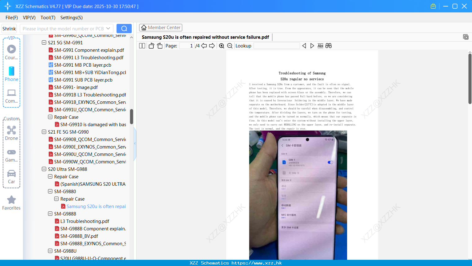 Samsung S20u Is Often Repaired Without Service Failure